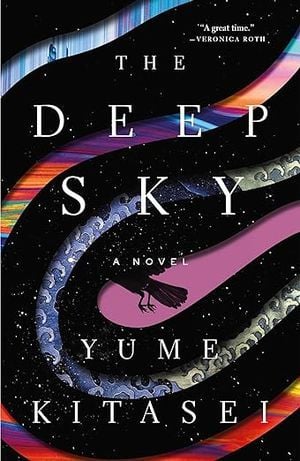 Обложка Deep Sky