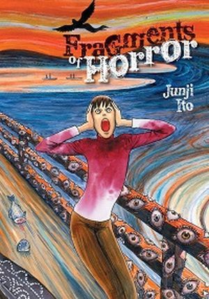 Обложка книги «Фрагменты ужаса» Дзюндзи Ито